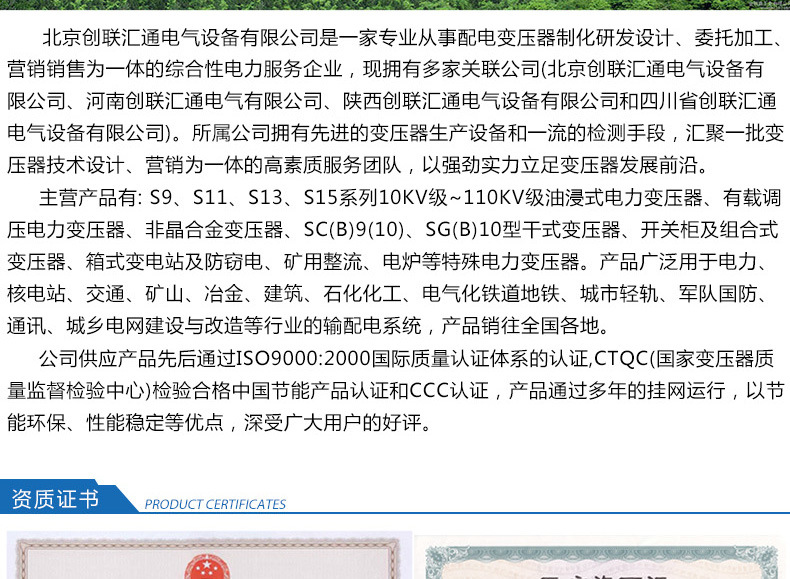 地埋箱變 100kva景觀箱式變壓器 廠家直銷 戶外成套設備 品質(zhì)保障-創(chuàng)聯(lián)匯通示例圖15